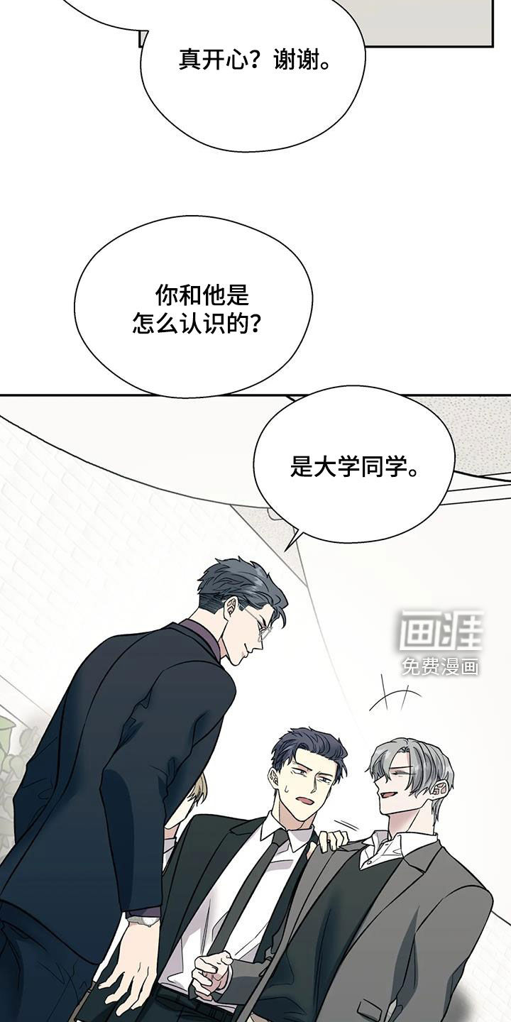 第85话4