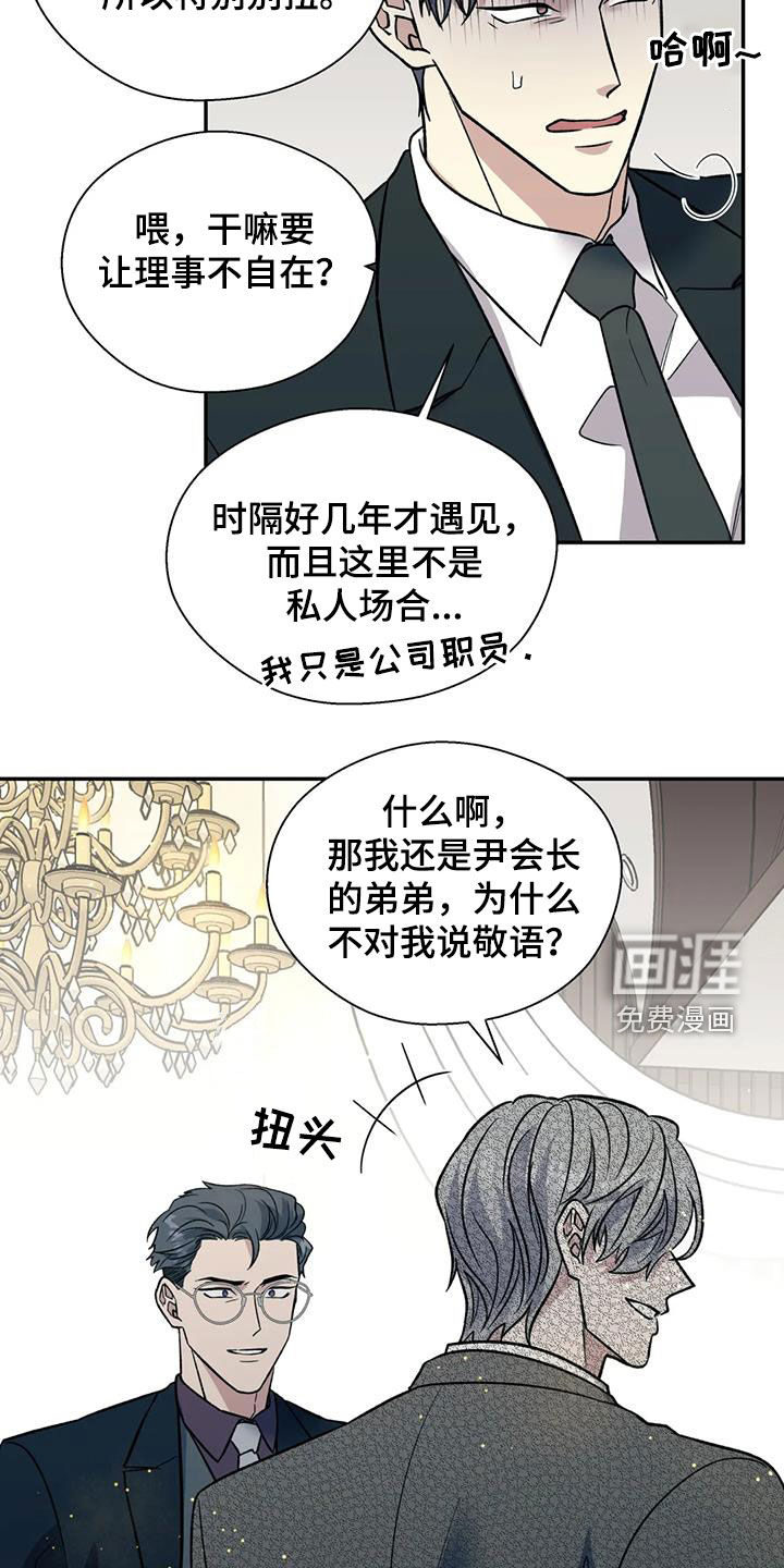 第85话6