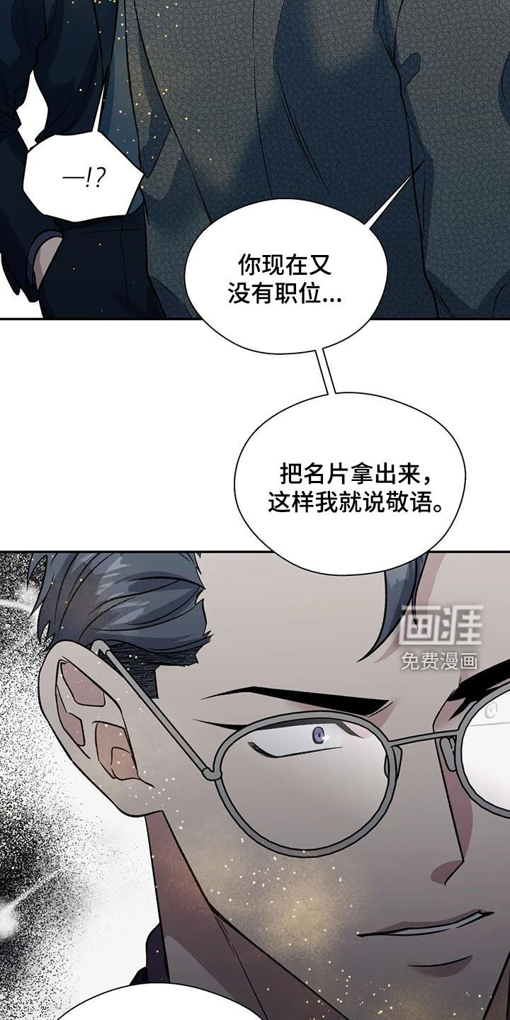 第85话7