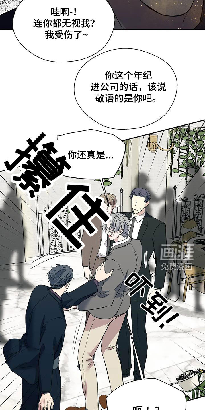 第85话8