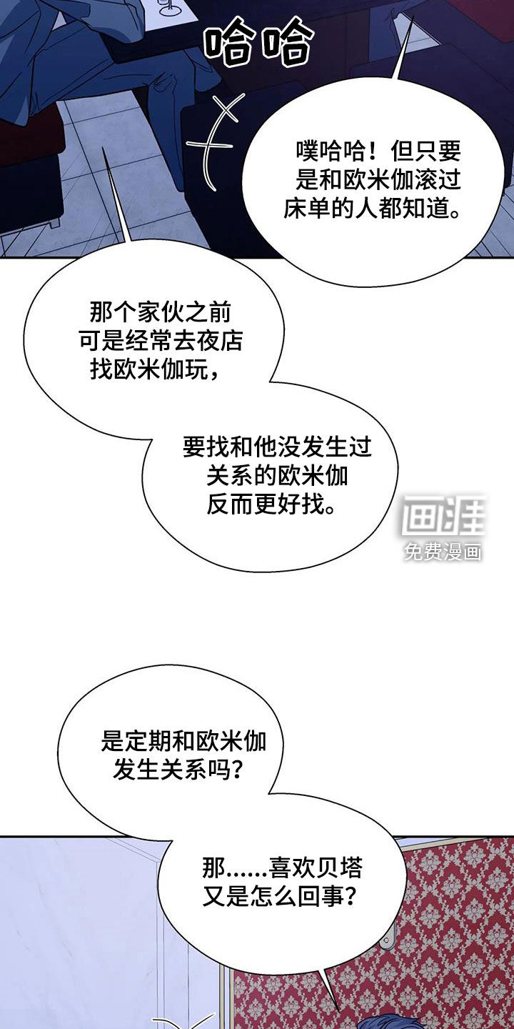 第85话19