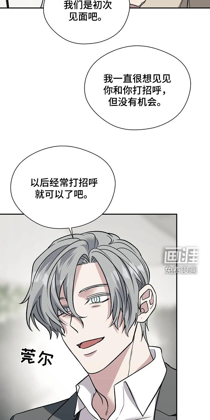 第85话2