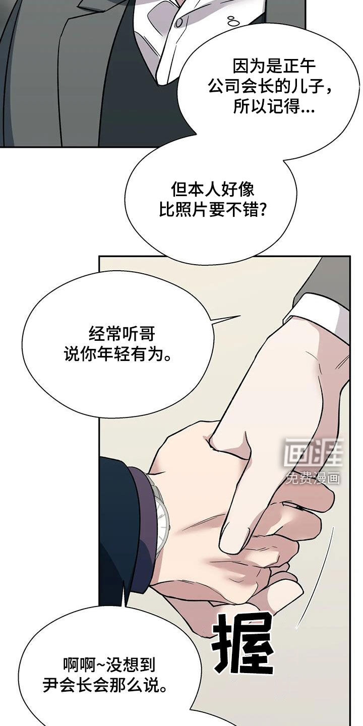 第85话3