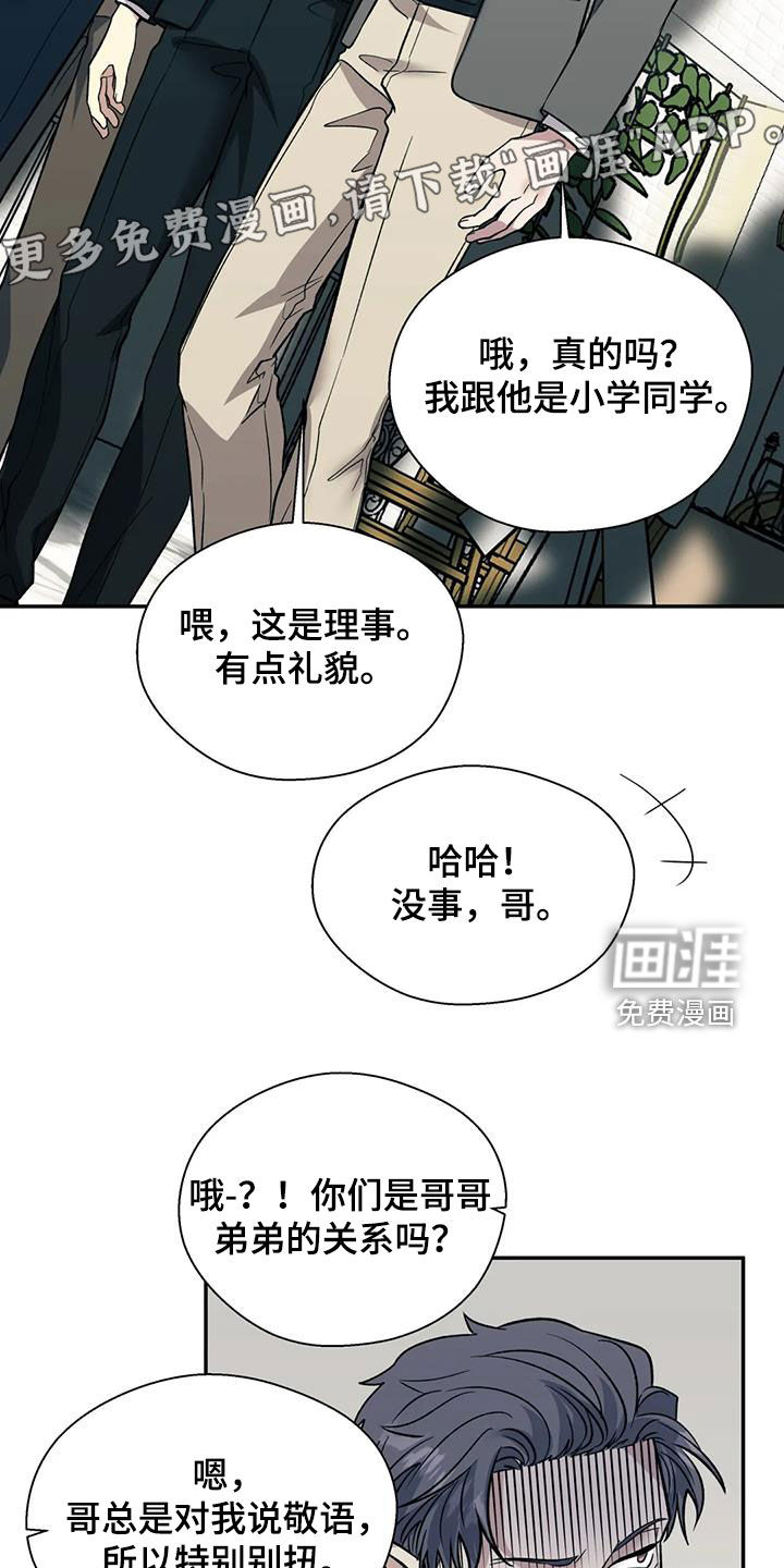 第85话5