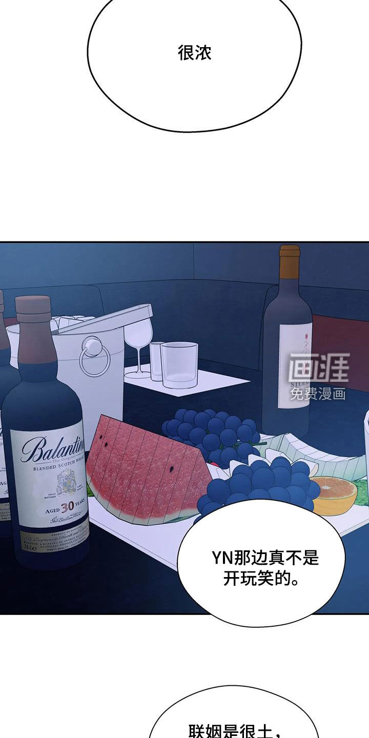 第85话12