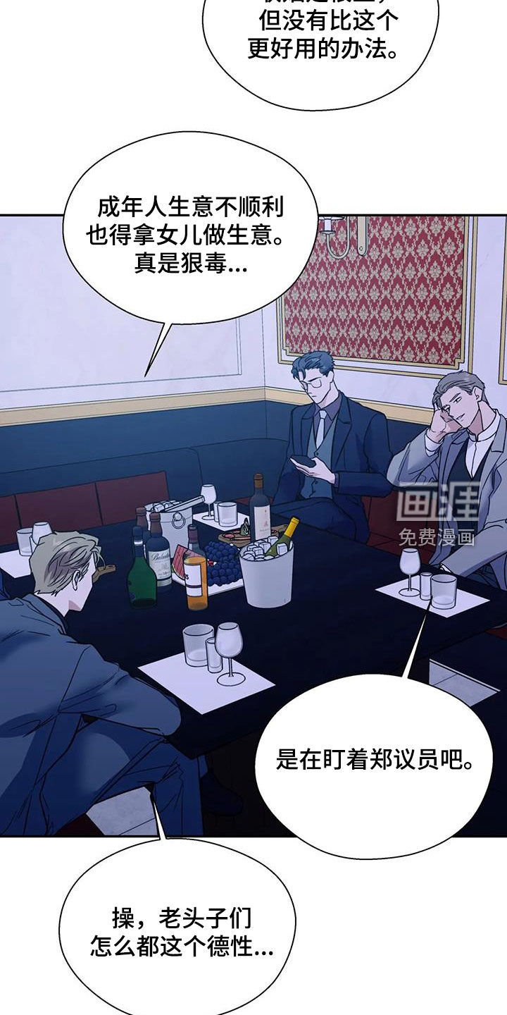 第85话13