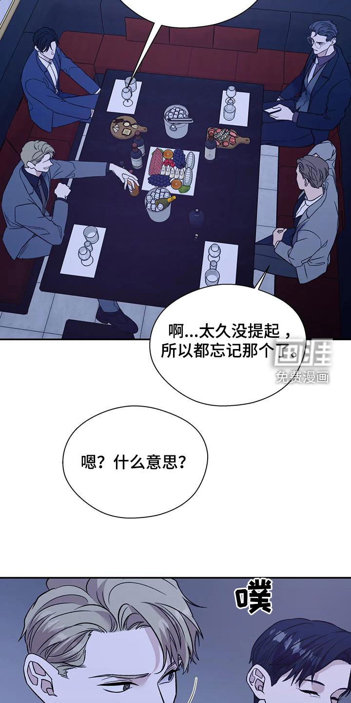第85话17