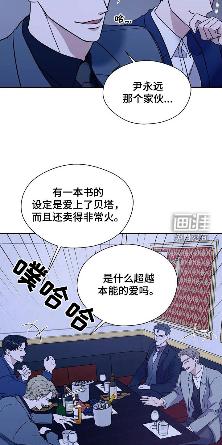 第85话18