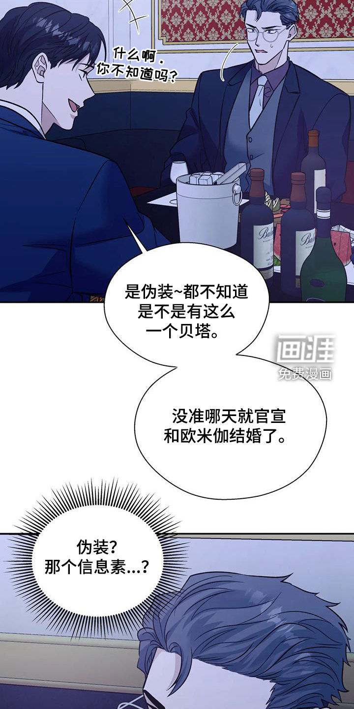 第85话20