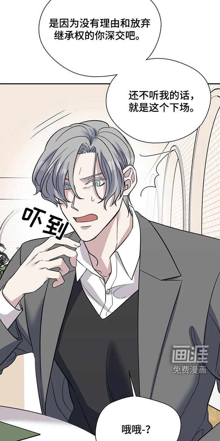 第84话10