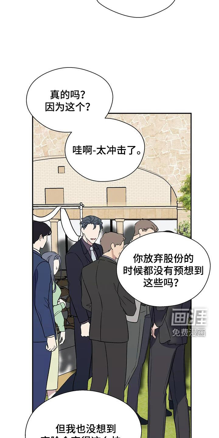 第84话12
