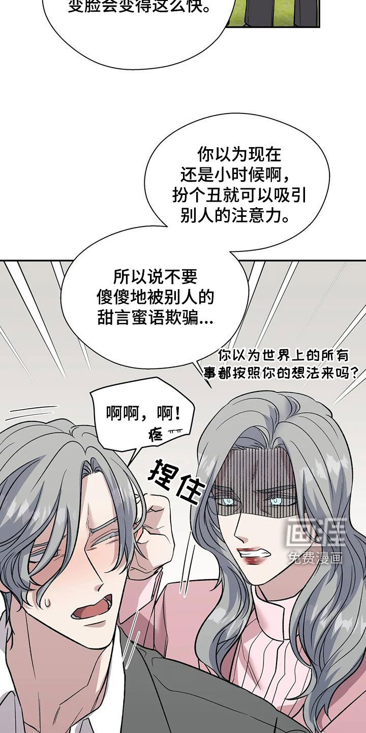第84话13