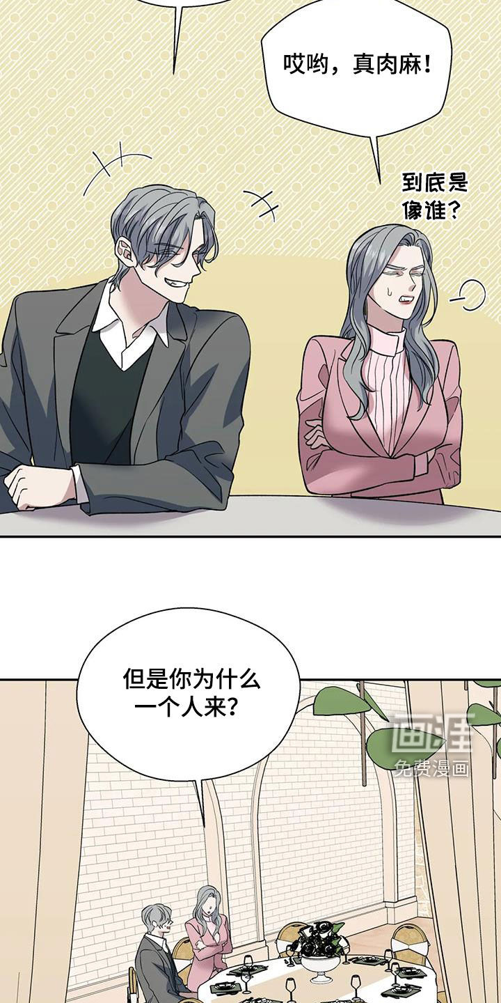 第84话16