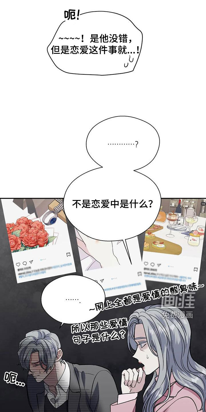 第84话20