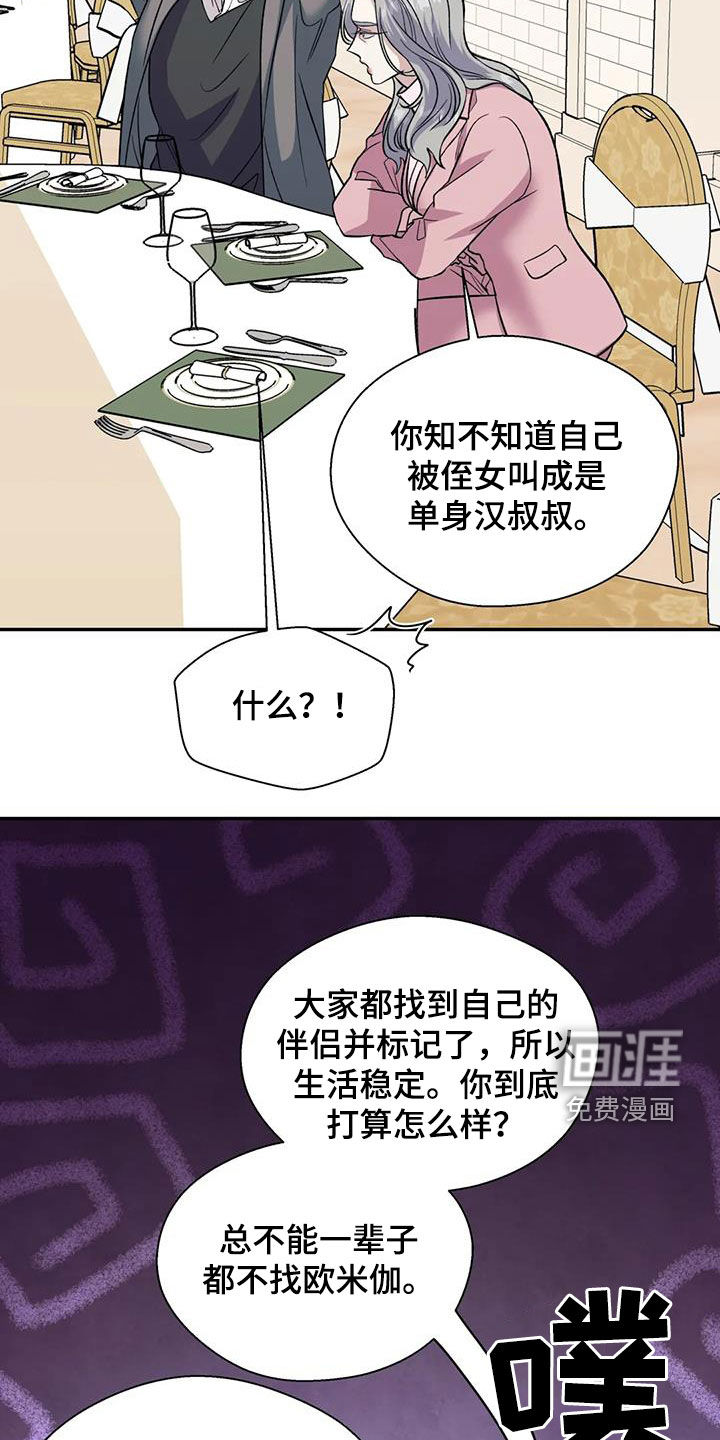第84话22