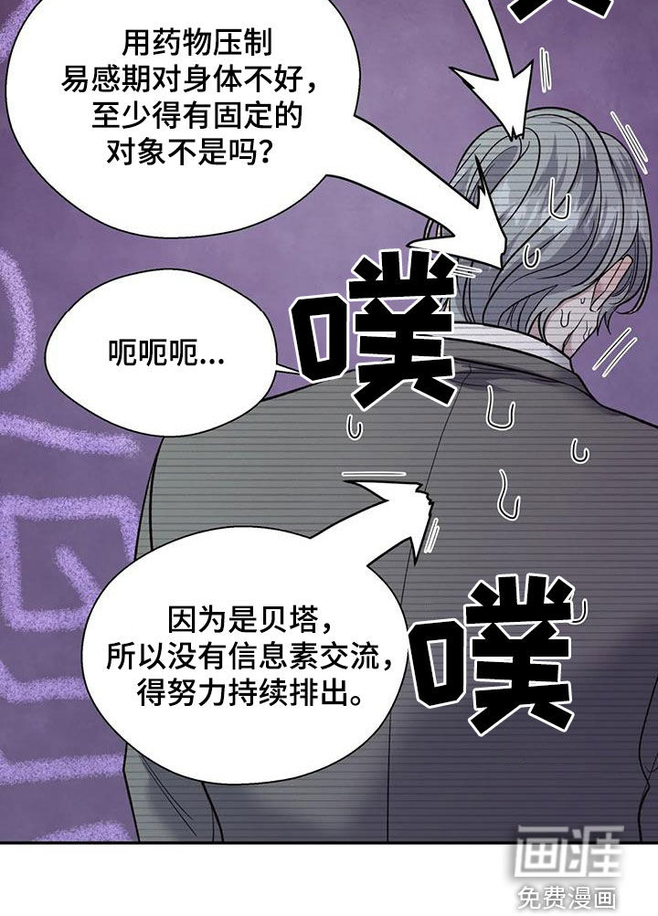 第84话23