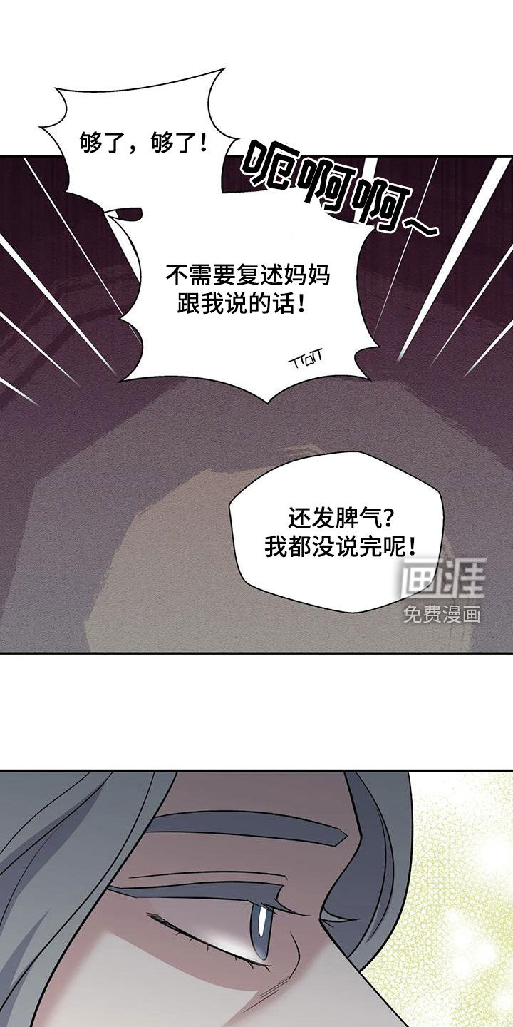 第84话24
