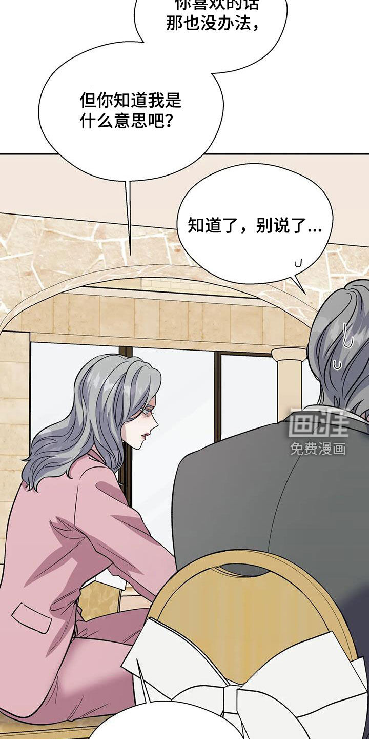 第84话26