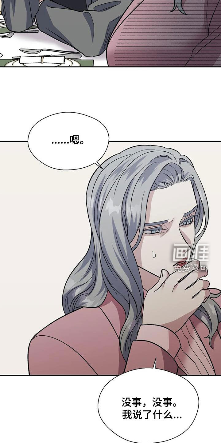 第84话28
