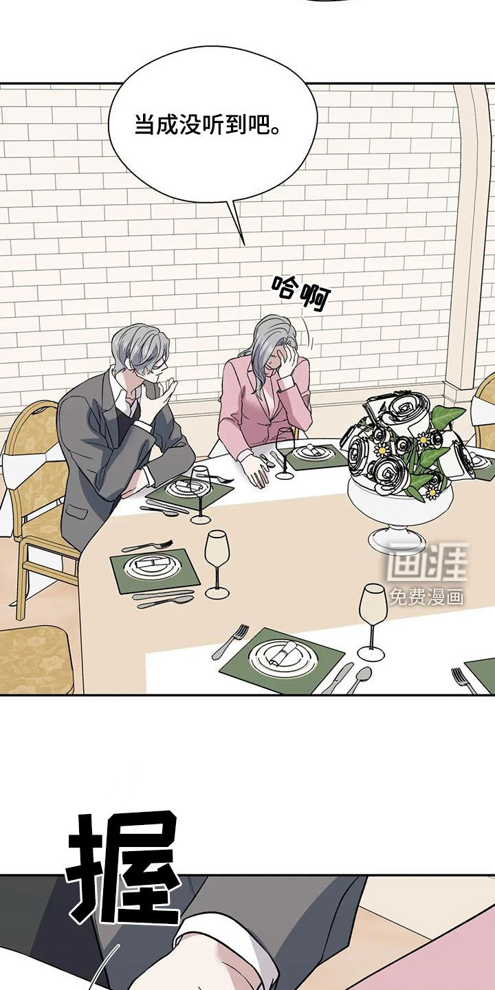 第84话29
