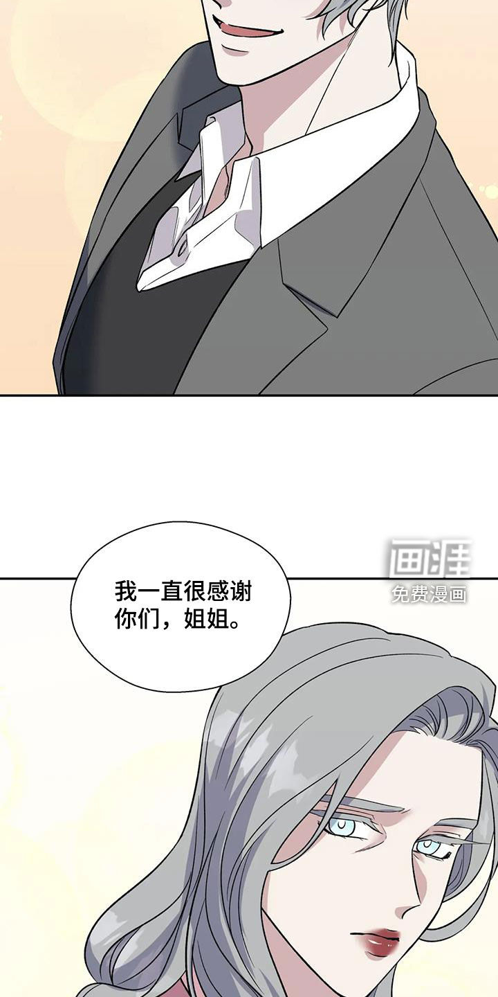 第84话31