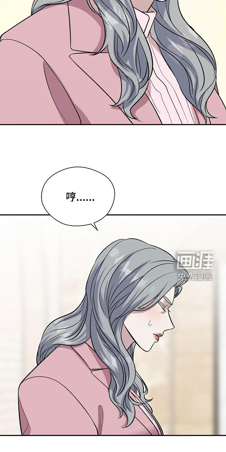 第84话32