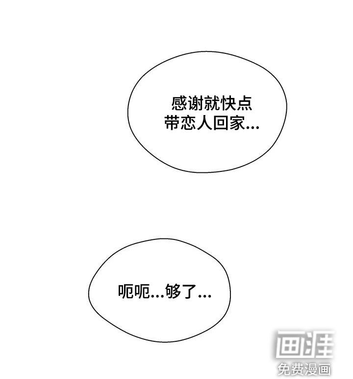 第84话33