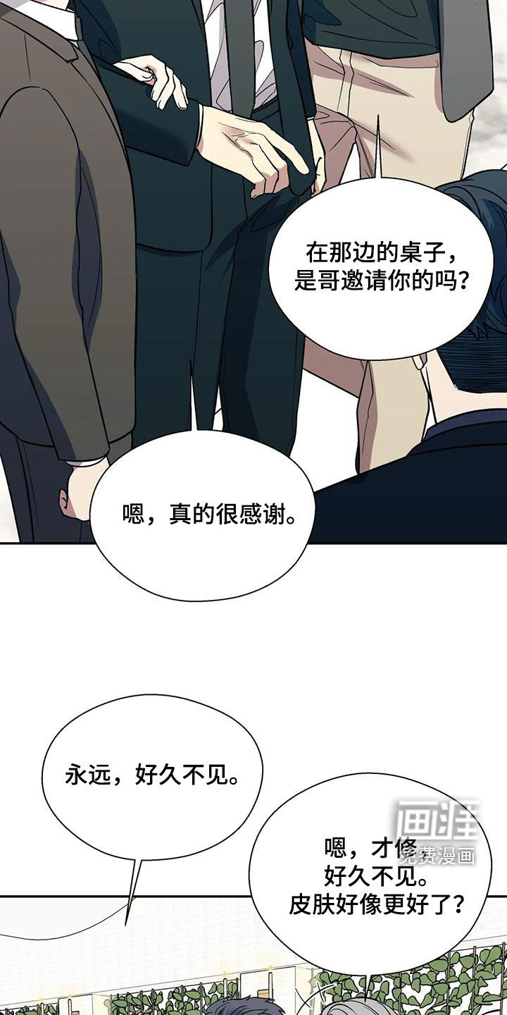 第84话37