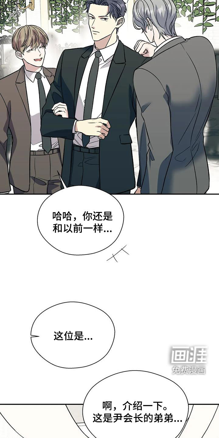 第84话38
