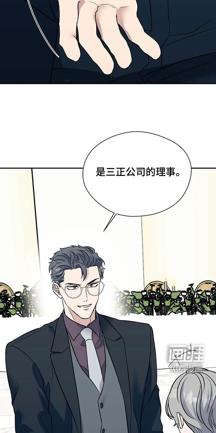 第84话40