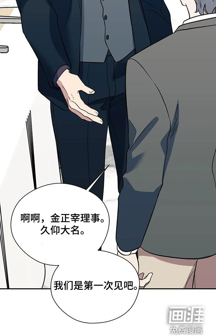 第84话41