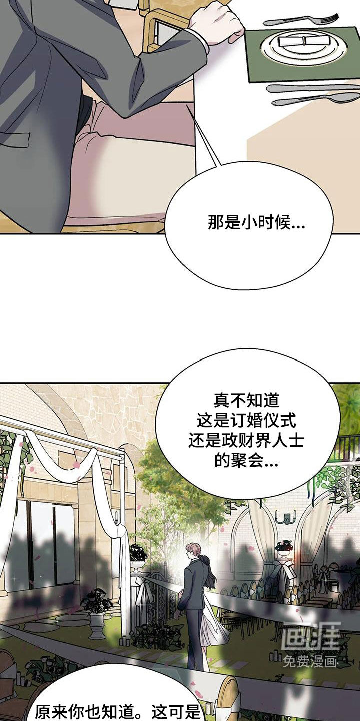 第84话6