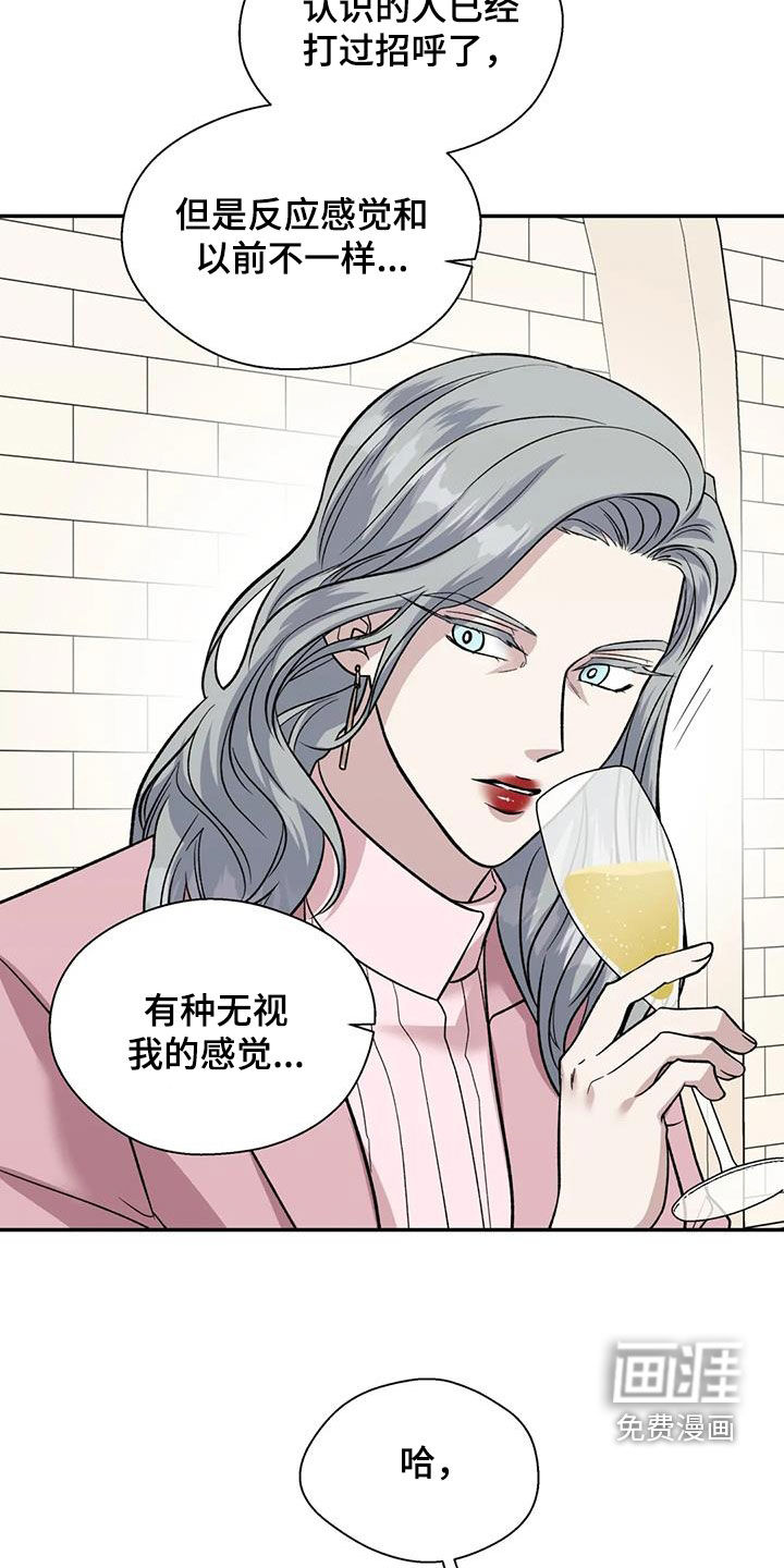 第84话8