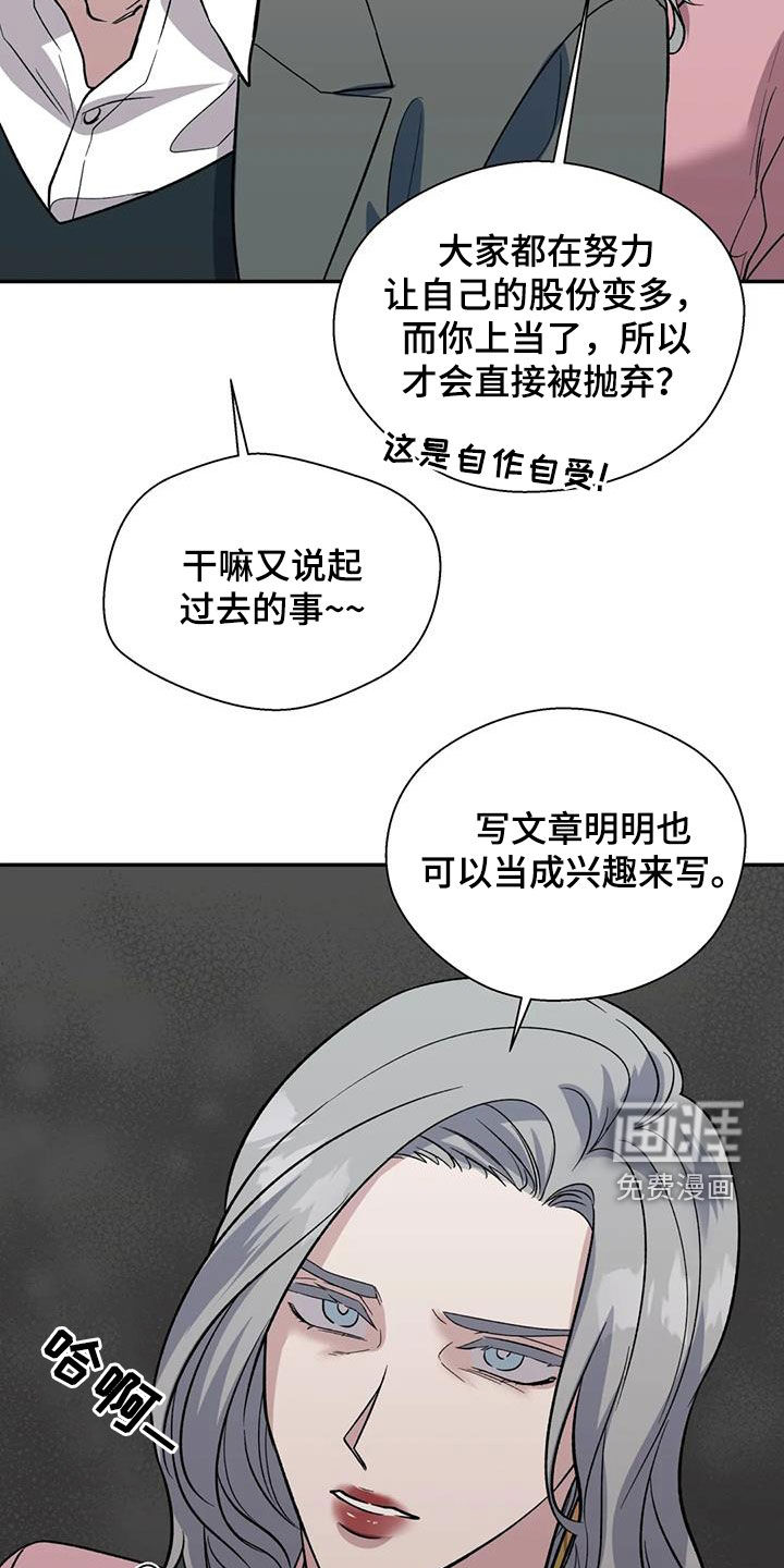 第84话14