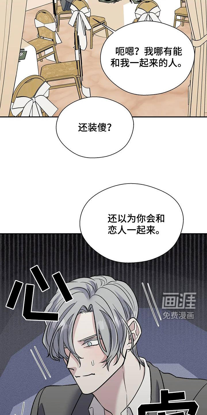 第84话17