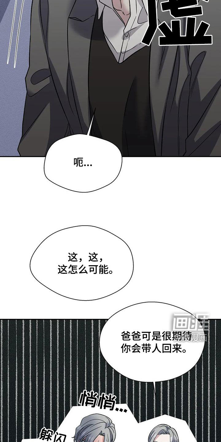 第84话18
