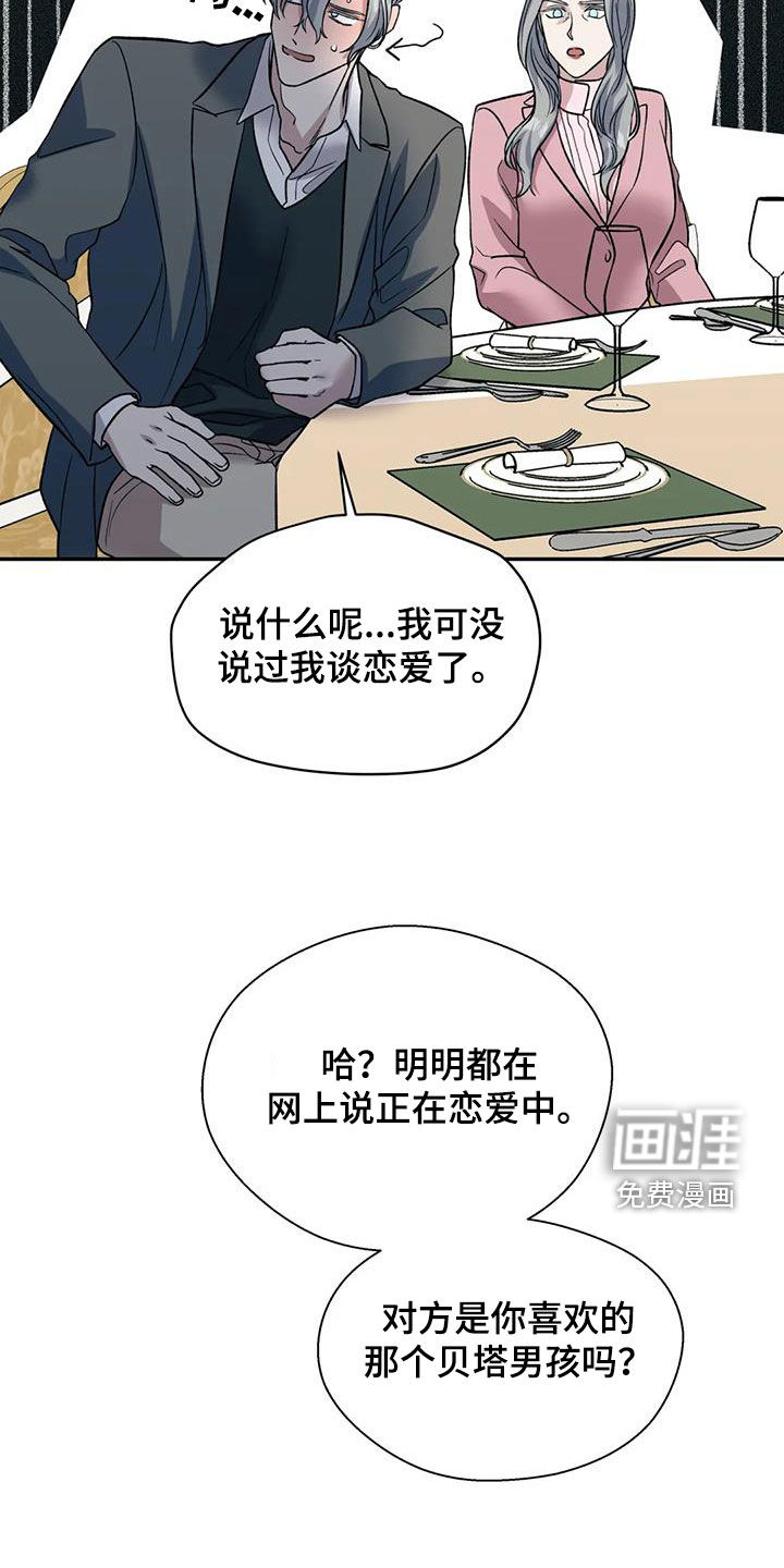 第84话19
