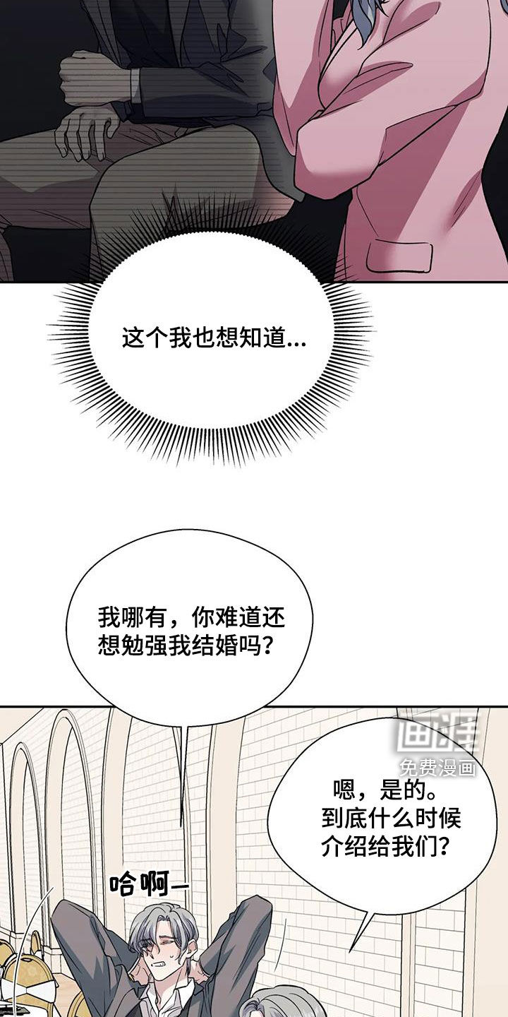 第84话21