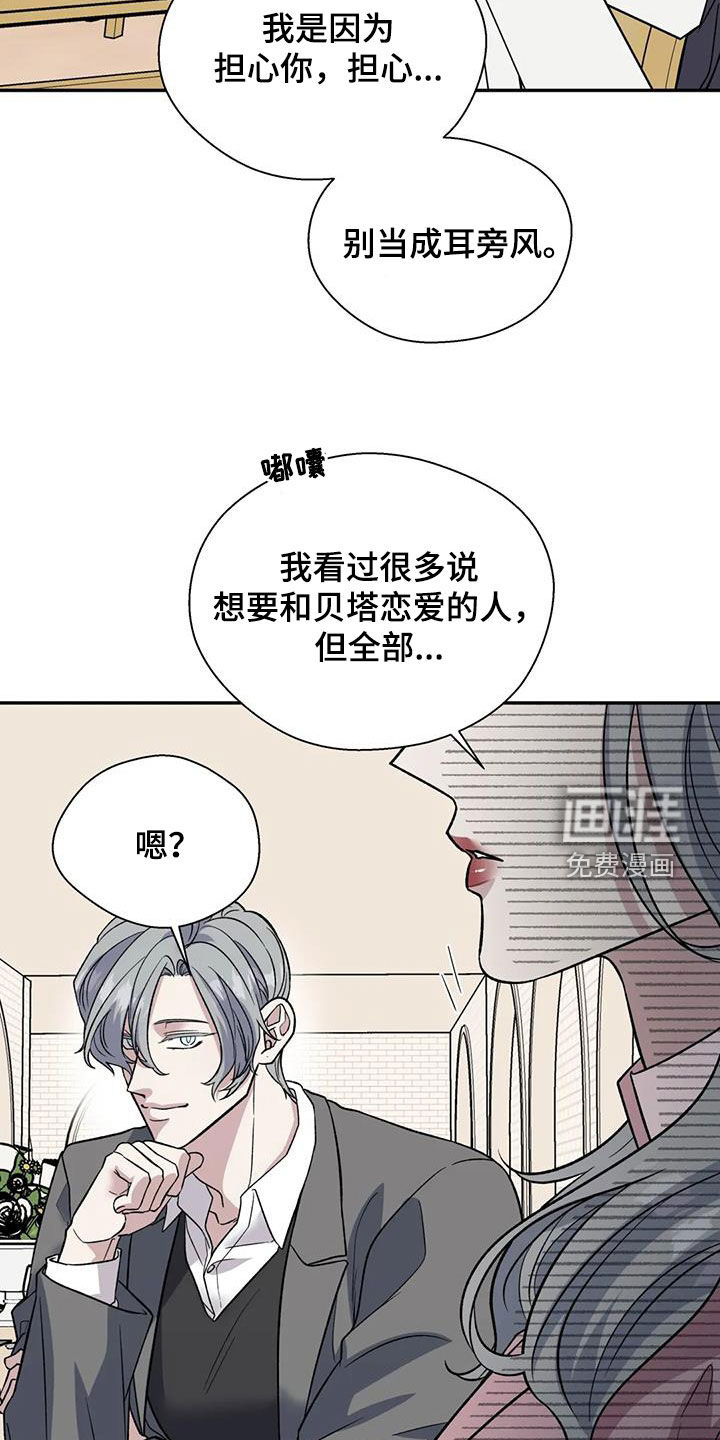 第84话27