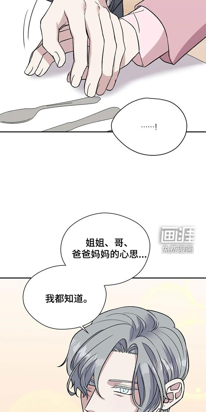 第84话30