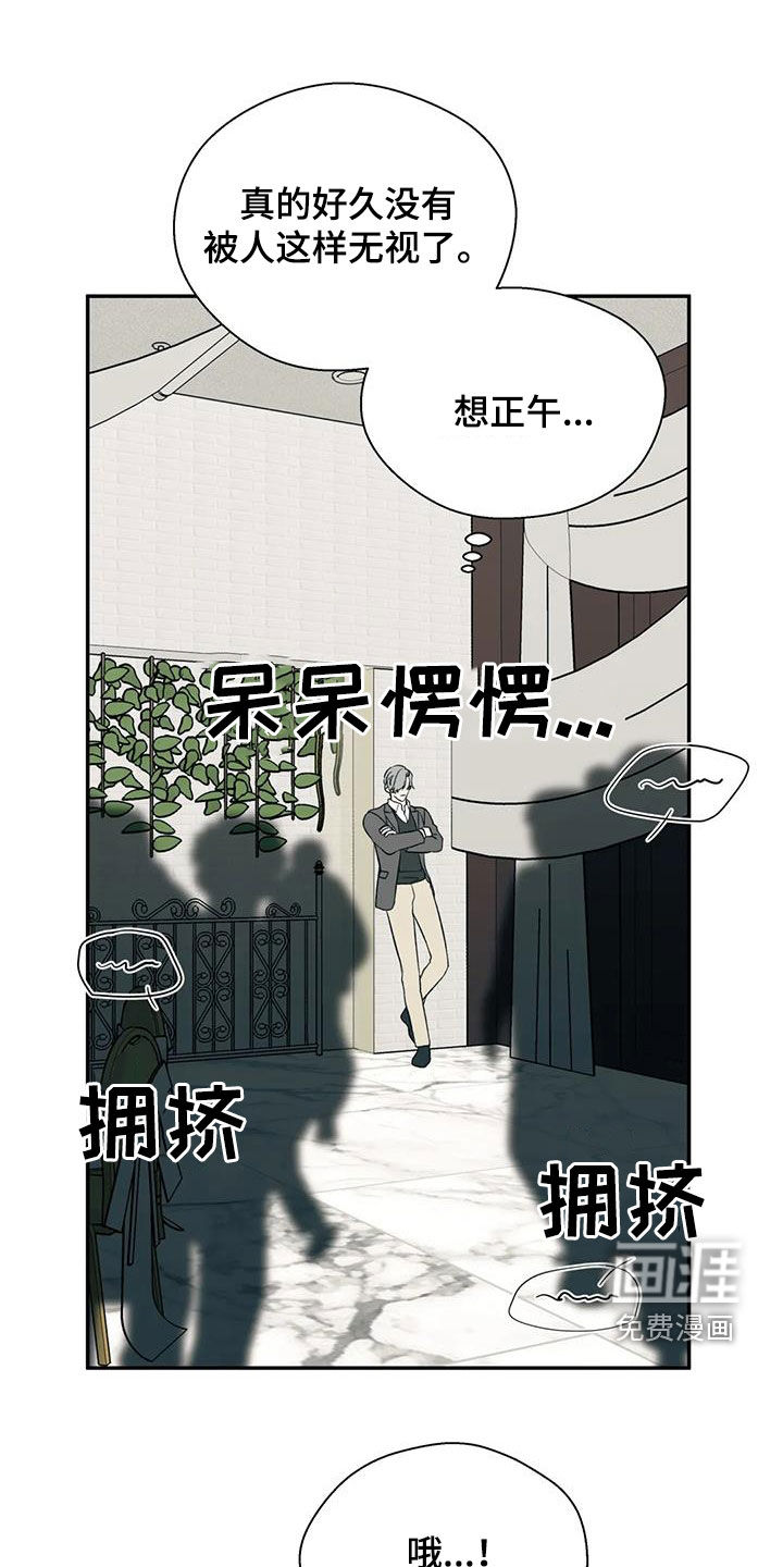 第84话34