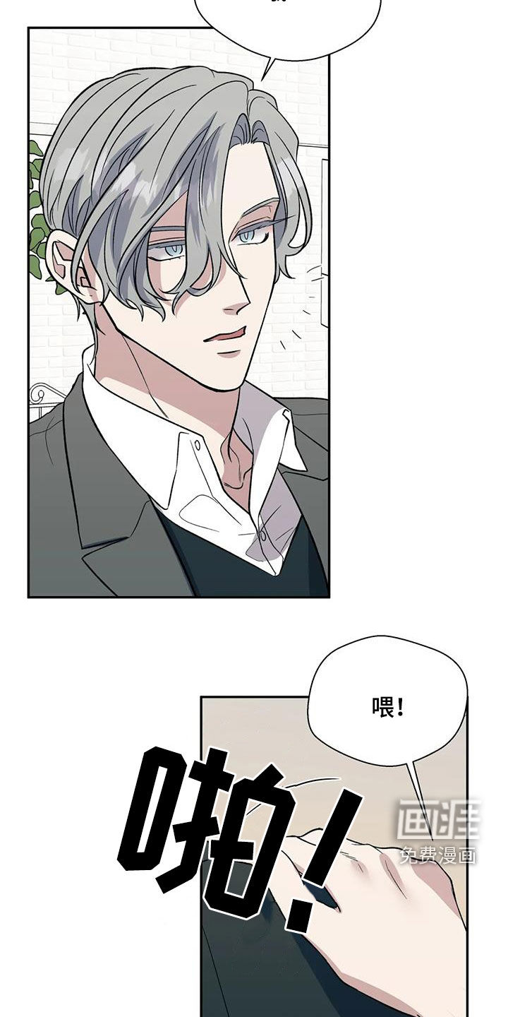 第84话35