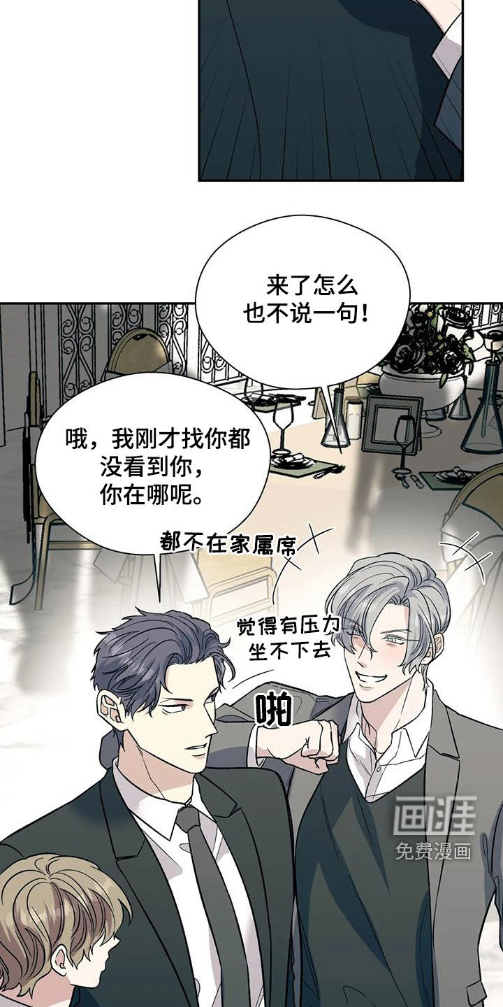 第84话36