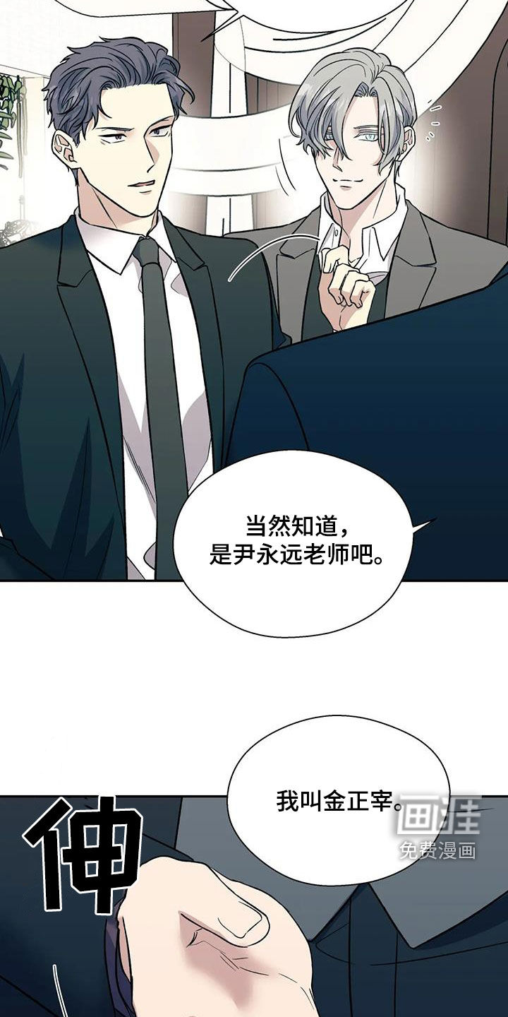 第84话39