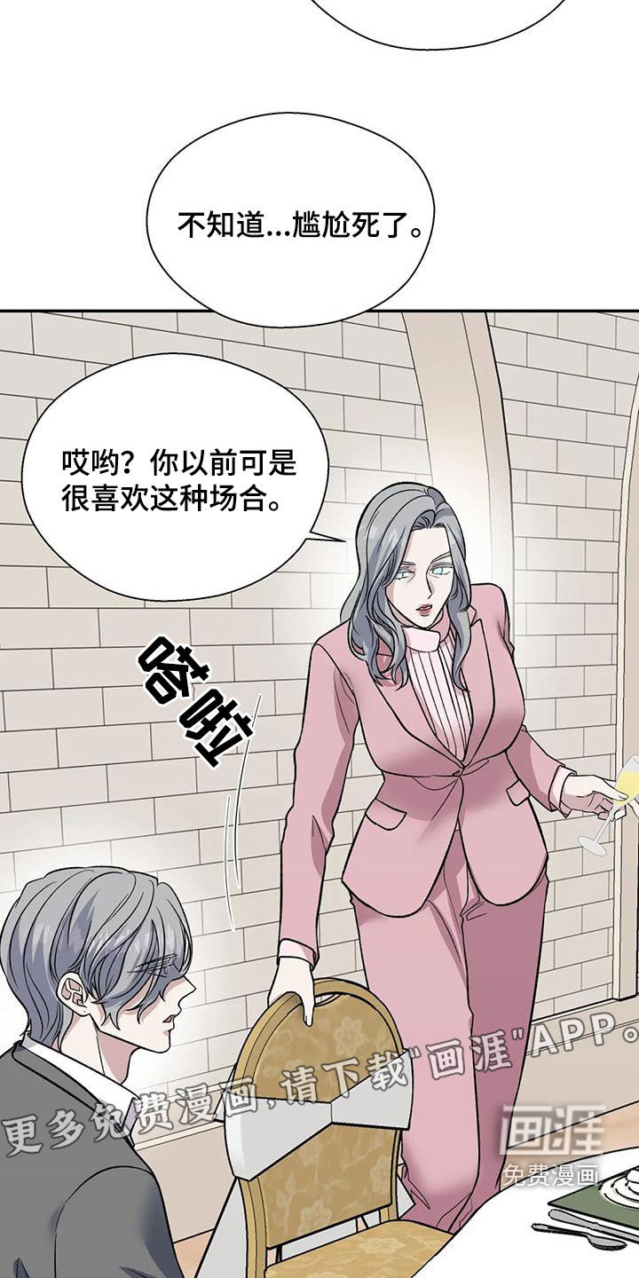 第84话5