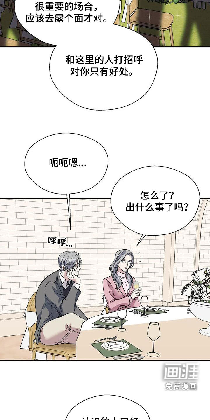 第84话7
