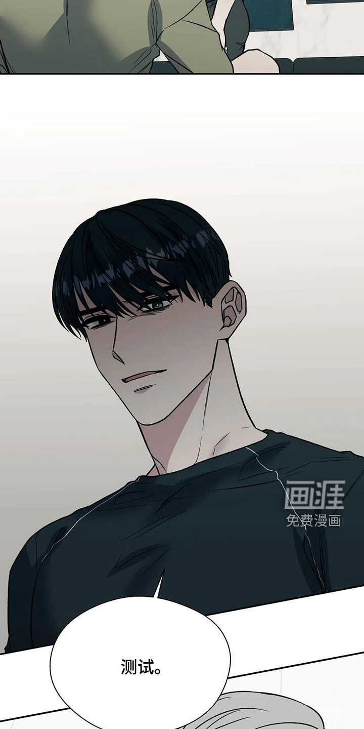 第83话7