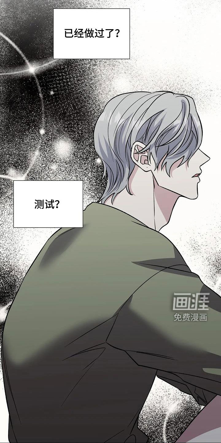 第83话9