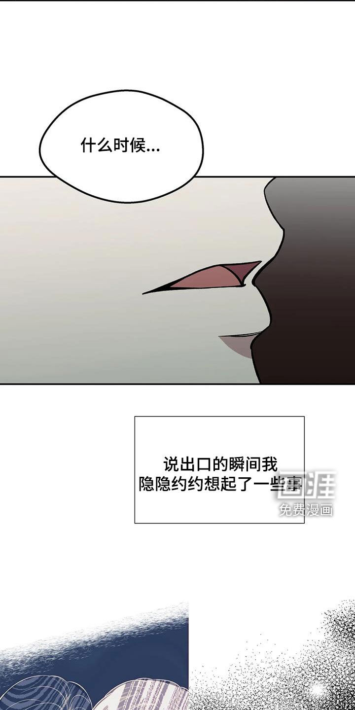 第83话10