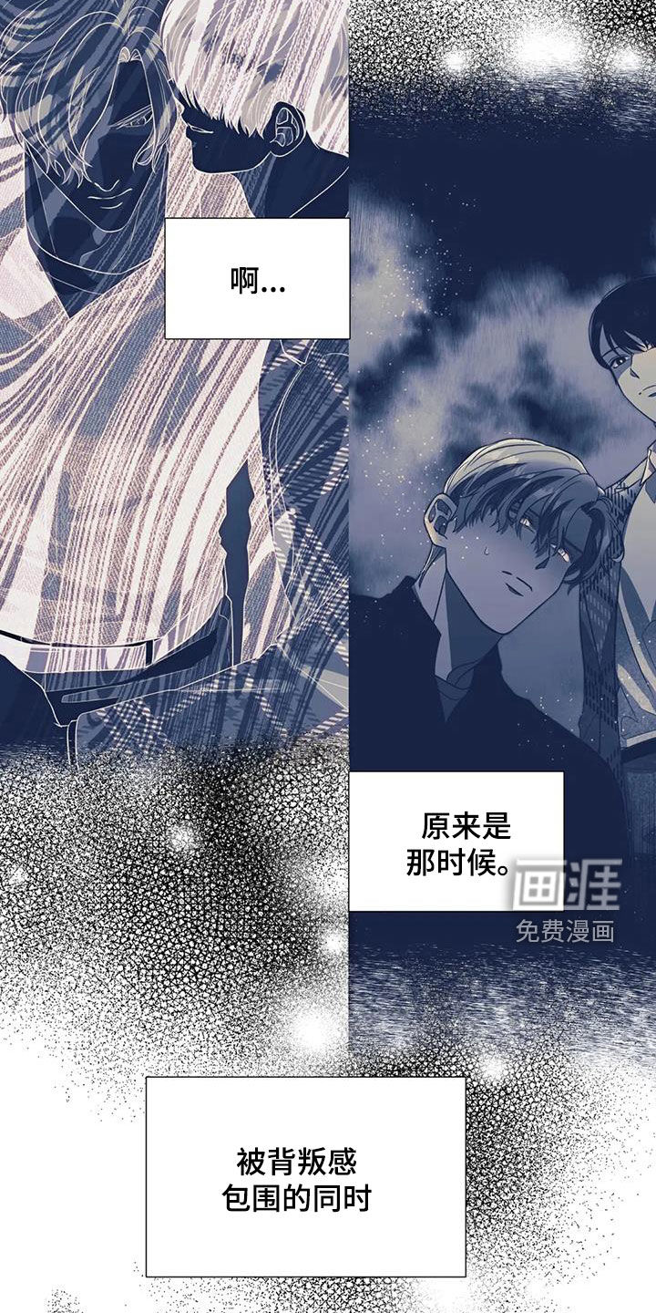 第83话11
